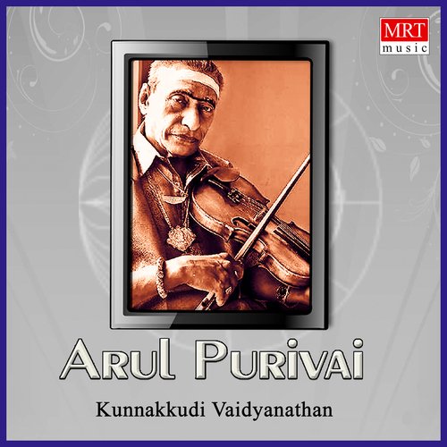 Arul Purivai