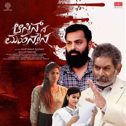 Austin Na Mahan Mouna