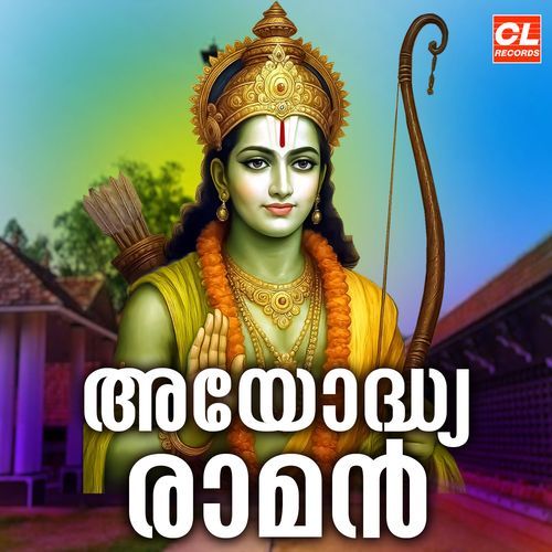 Ayodhya Raman