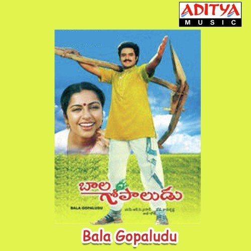 Bala Gopaludu