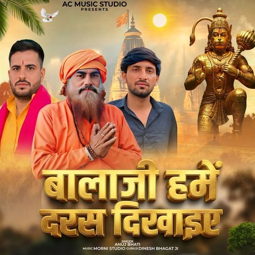 Balaji Hume Daras Dikhaiye