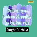 Balma Oye Balma Sheeshe Ke Badan Me