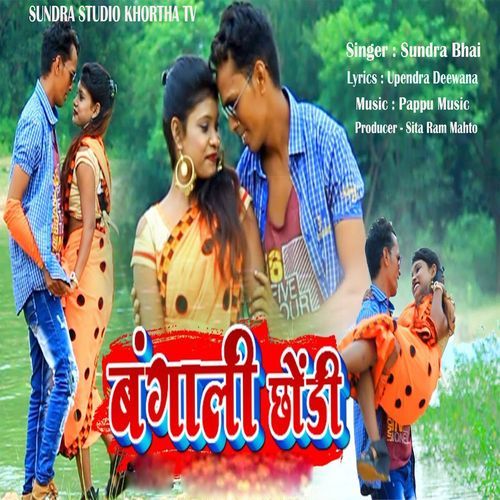 Bangali Chhondi