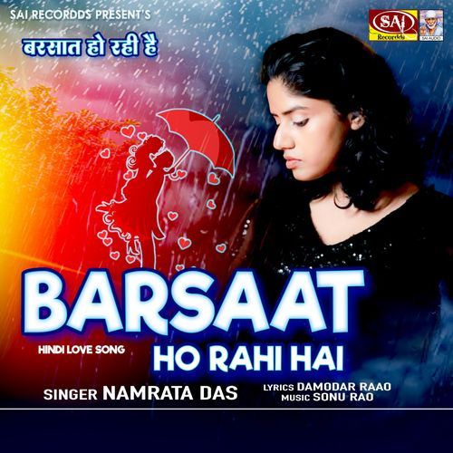 Barsaat Ho Rahi Hai