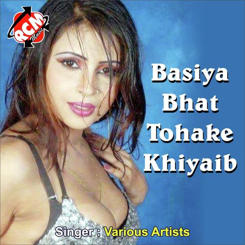 Basiya Bhat Tohake Khiyaib_poster_image