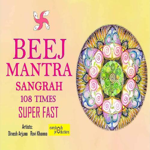 Hum Akash Tatva Beej Mantra 108 Times (Super Fast)