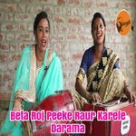 Beta Roj Peeke Raur Karele Darama