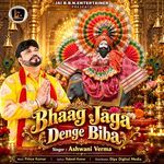 Bhaag Jaga Denge Biba artwork