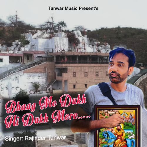 Bhaag Me Dukh Hi Dukh Mere