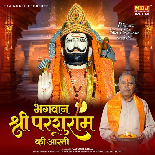 Bhagwan Shri Parshuram Ki Aarti