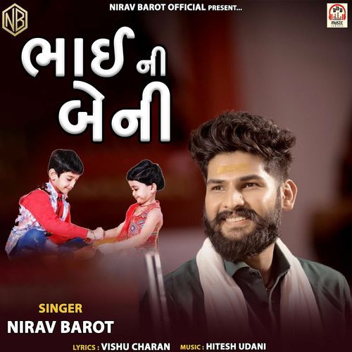 Bhai Ni Beni
