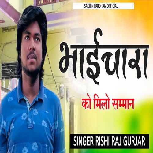 Bhaichara Ko Milo Samman
