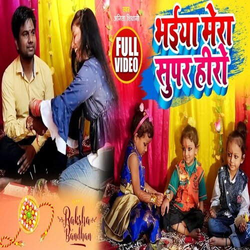 Bhaiya Mera Sur Hero