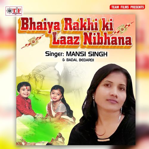 Rakhi Ke Laaj Nibhana