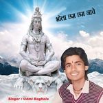 Bhola Chham Chham Nache