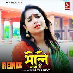 Bhole Baba Ho - Reemix