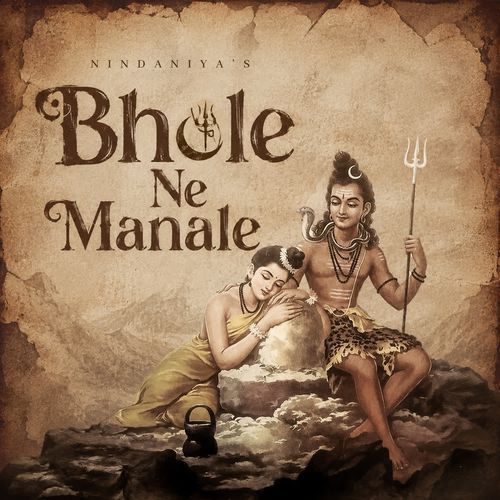 Bhole Ne Manale