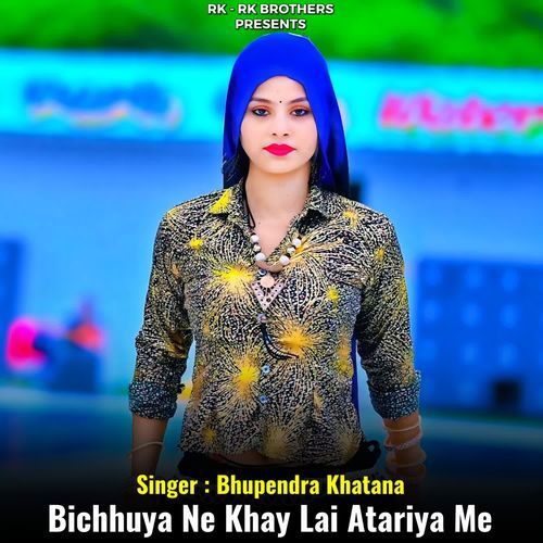Bichhuya Ne Khay Lai Atariya Me