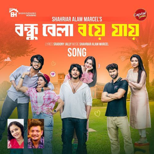 Bondhu Bela Boye Jay