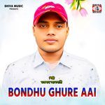 Bondhu Ghure Aai