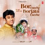 Bor Eseche Borjatri Eseche