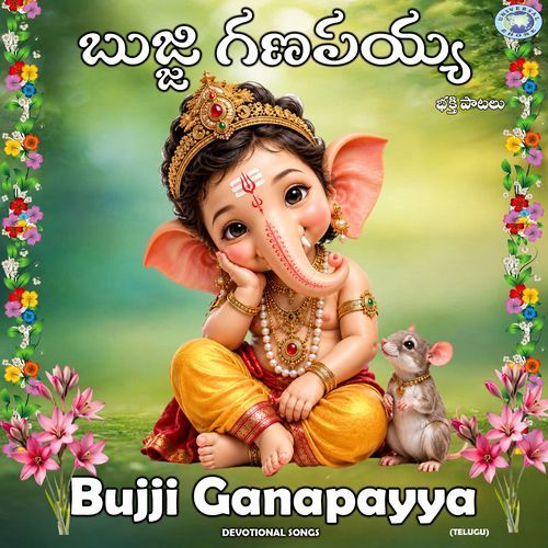 Antha Cheri Pandiri Vesi Panduga