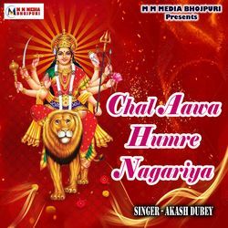 Chal Aawa Humre Nagariya-FgsdRCsFVEc