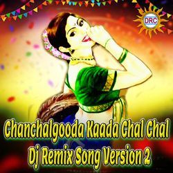 Chanchalgooda Kaada Chal Chal (Dj Remix Song Version 2)-Iws-QTMFUHo