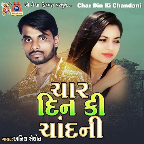 Char Din Ki Chandani