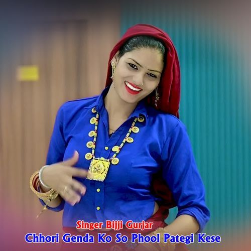 Chhori Genda Ko So Phool Pategi Kese