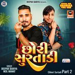 Chhori Surtadi Part 2