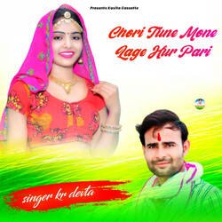 Chori Tune Mone Lage Hur Pari-RAoyQw1SY1s