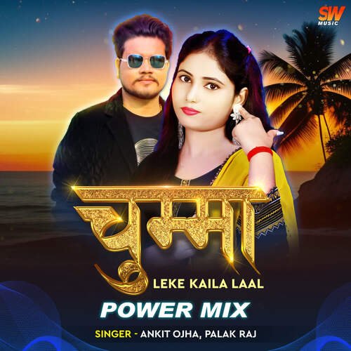 Chumma Leke Kalia Laal Power Mix