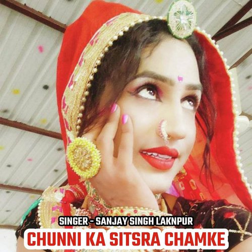 Chunni Ka Sitsra Chamke