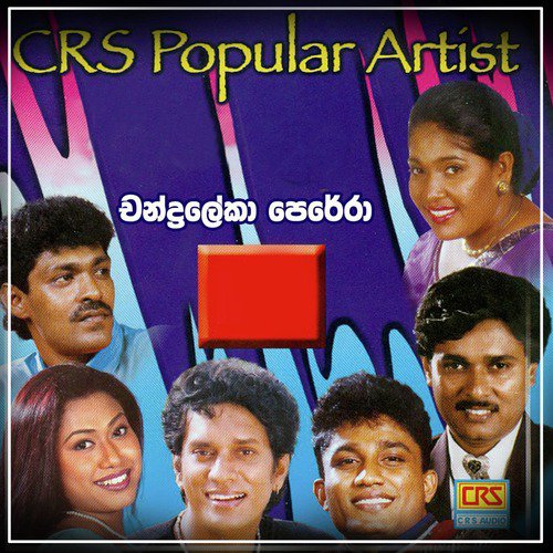 Crs Popular Artist Chandralekha Perera