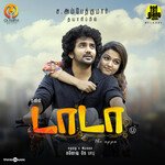 Pogathey