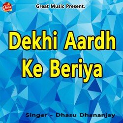 Dekhi Aardh Ke Beriya-JVlSUwdJYXA