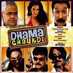 Dhama Chaukdi-RiAScjIBRkE