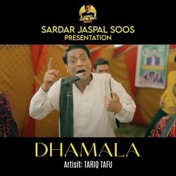 Dhamala-SCdbVkdCaFo