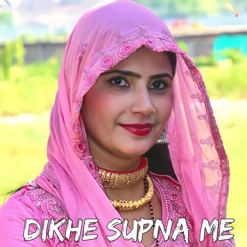 Dikhe Supna Me