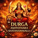 Durga AshtotharaShatanamavalli