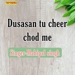 Dusasan tu cheer chod me