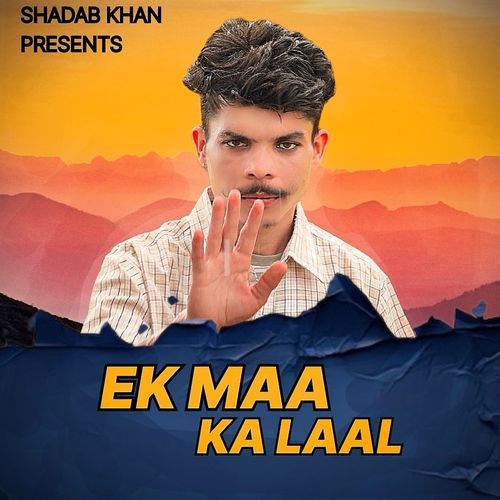 EK MAA KA LAAL