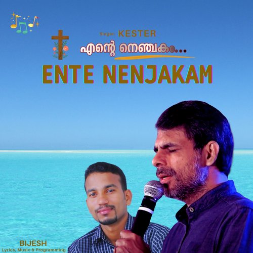 Ente Nenjakam_poster_image