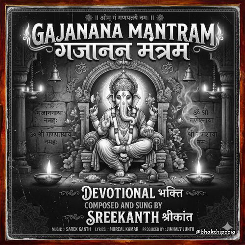 GAJANANA MANTRAM