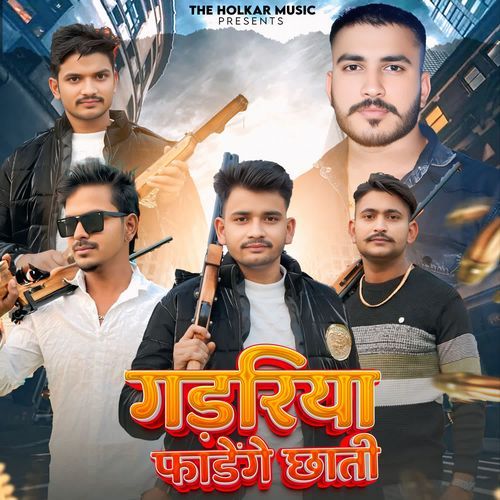 Gadariya Fadenge Chhati