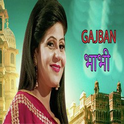 Gajban Bhabi-GVFTWhAETls