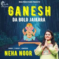 Ganesh Da Bolo Jaikara-E1BfVh91Q1Q