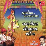 Ghamarina Sonana Sing