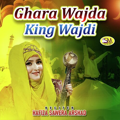 Ghara Wajda King Wajdi